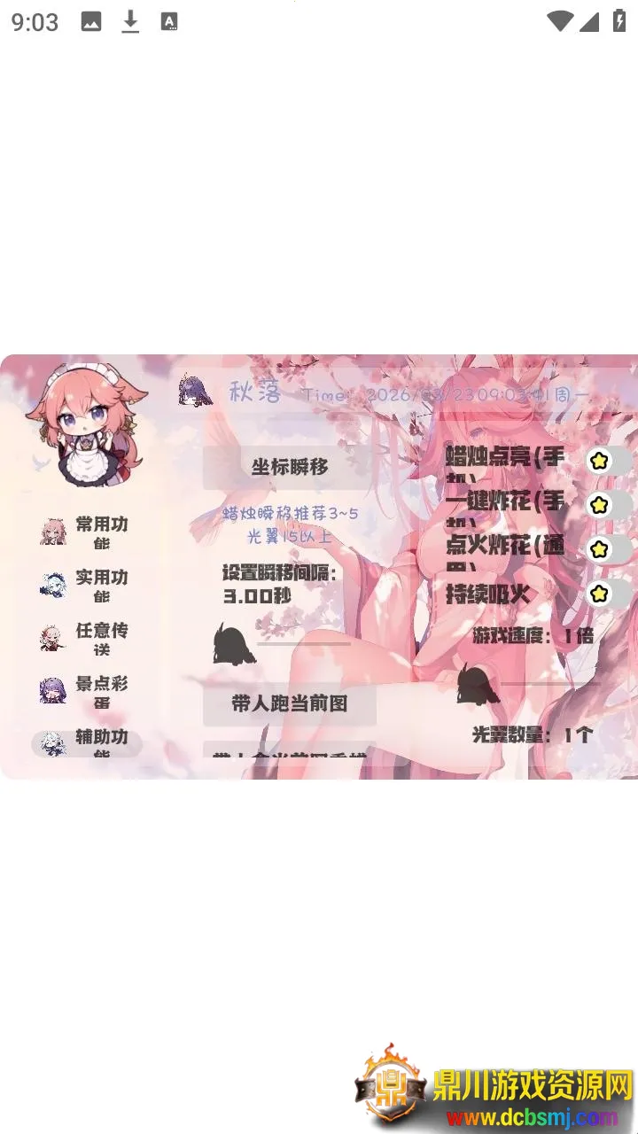 ���������(��Ϸ��������)