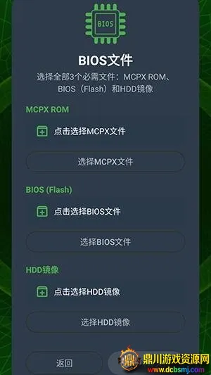 XaniteOG模拟器(Xbox游戏模拟器) XaniteOG模拟器(Xbox游戏模拟器)