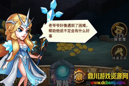 ��������(ħ�ÿ�������)