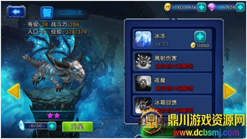 ��������(ħ�ÿ�������)