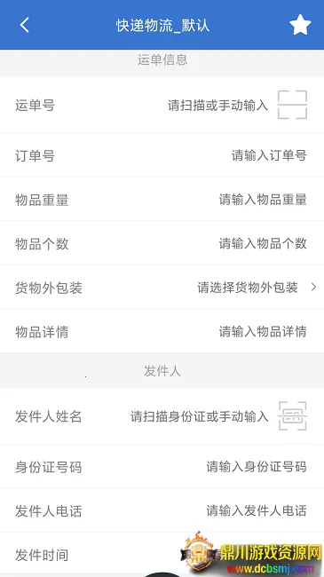 �����Ϣ����2026���°汾