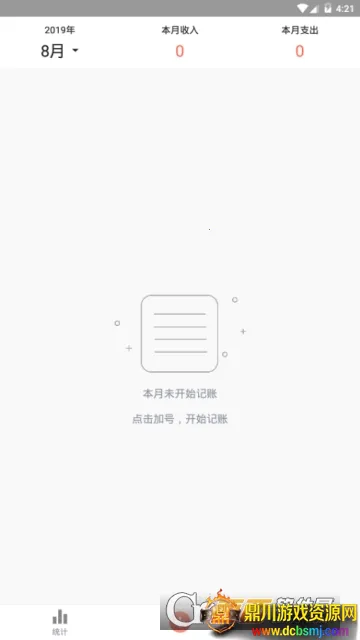 ���ż���(�������ƹ���)