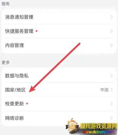 ��ҫӦ���г���׿���ֻ���