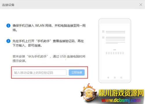 ��ҫӦ���г���׿���ֻ���