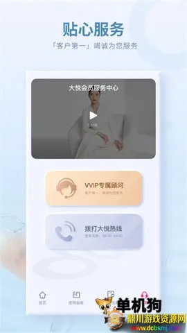 ������׼������ֻ���