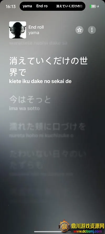 Capsulyric(歌词显示工具) Capsulyric(歌词显示工具)