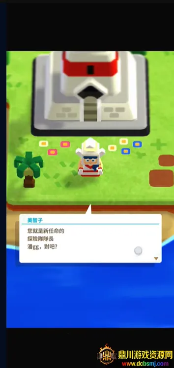 PANDOLAND(������ð����Ϸ)