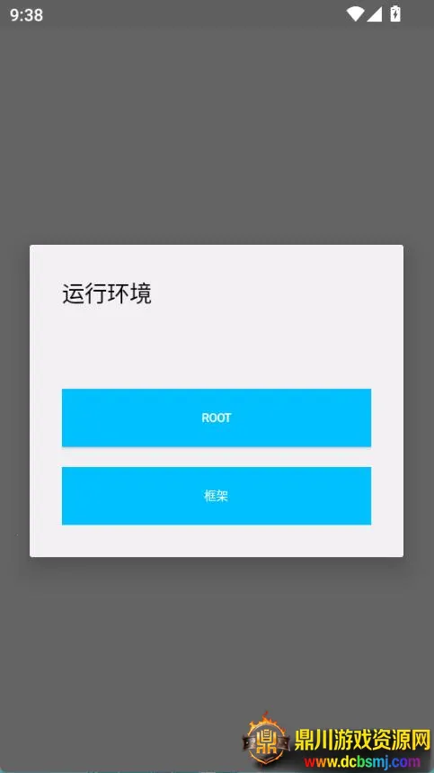 超自然杰瑞辅助器(手游辅助工具) 超自然杰瑞辅助器(手游辅助工具)