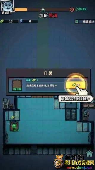 Ӣ������������˵�(��̸������Ϸ)