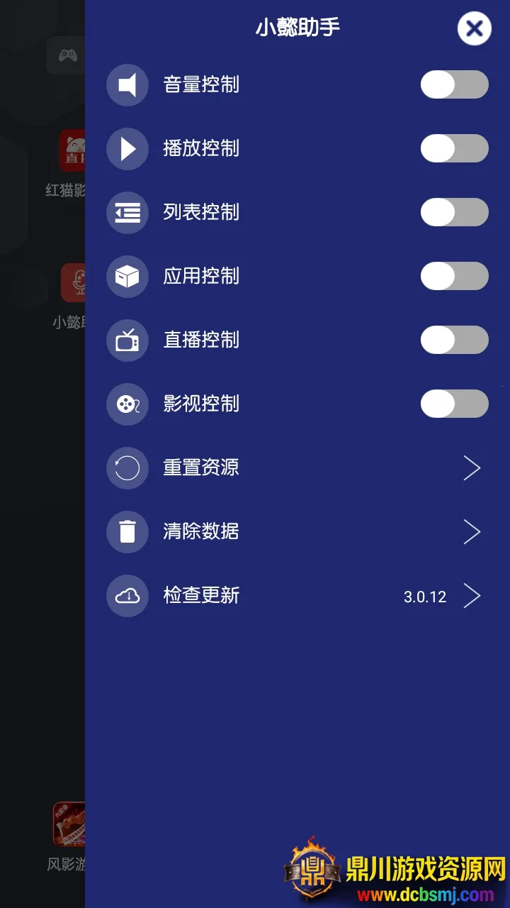 小懿助手点歌台2026官方正版 小懿助手点歌台2026官方正版