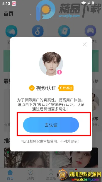 ����Ư��ƿ�������Խ���(������������)