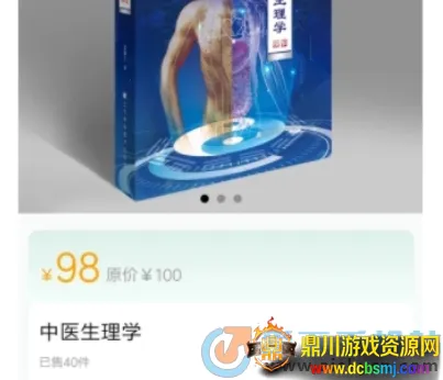 疯子读书(手机读书平台) 疯子读书(手机读书平台)