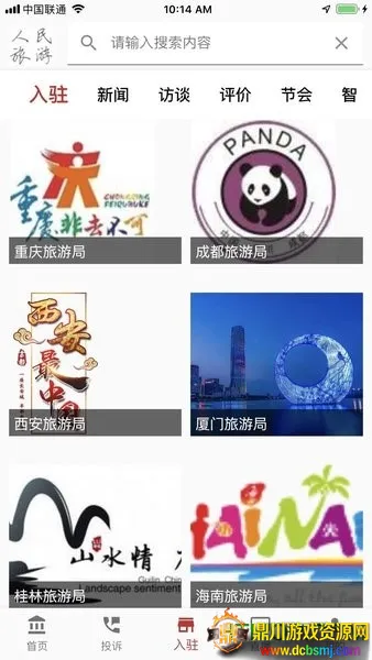 ��������(������Ѷƽ̨)