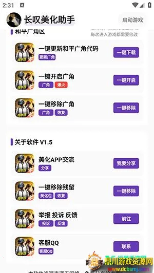 ��̾��������(��ƽ��Ӣ��������)