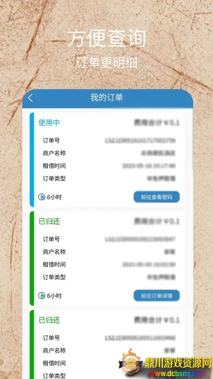 ǧ��Ծ�������ֻ���