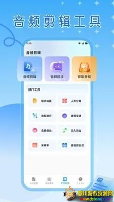 ��ɽ������(�ۺϹ�������)