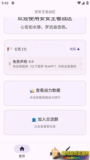 ��������ս������(ս��ս����������)