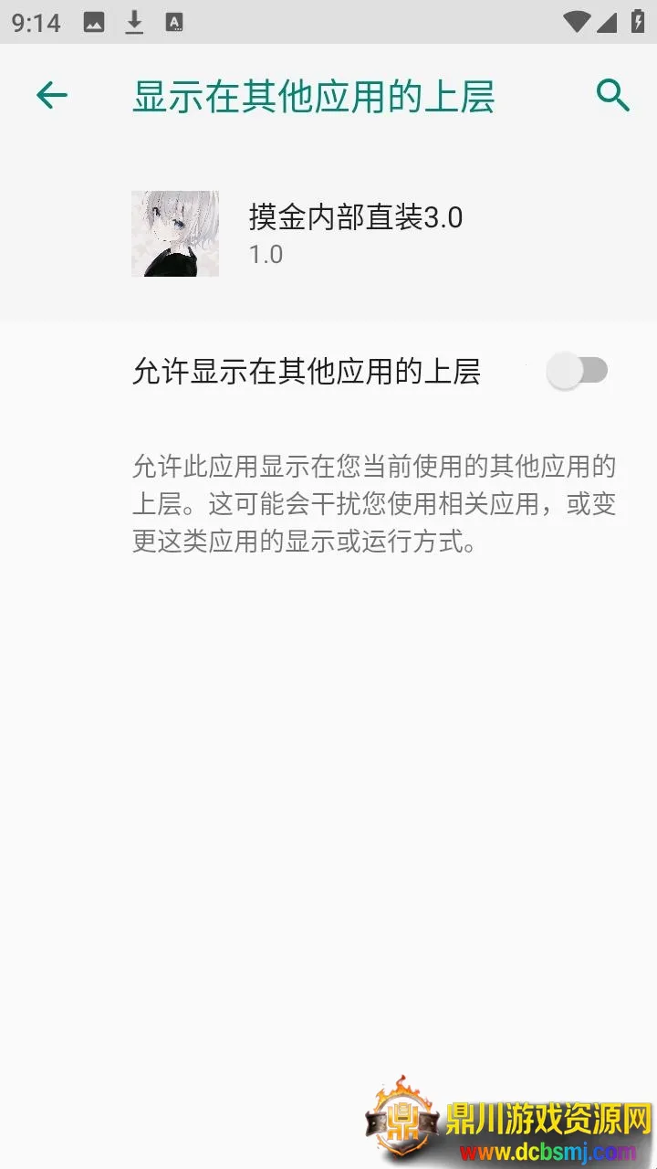 �����ڲ�ֱװ��2026���°汾