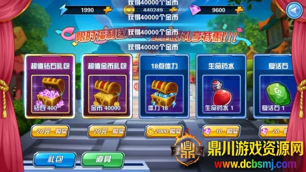 果宝特攻4机战王2026最新版本 果宝特攻4机战王2026最新版本