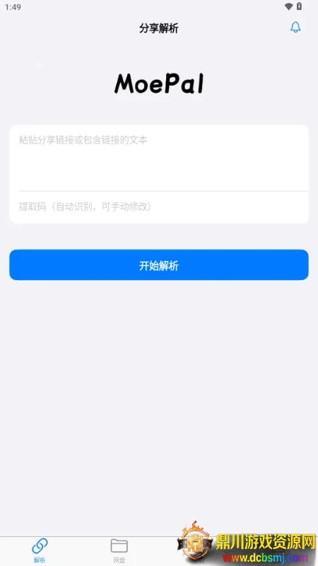 MoePal��������(���̹�������)