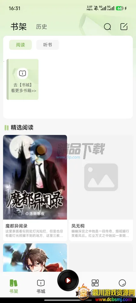 �迴С˵��Ѱ�