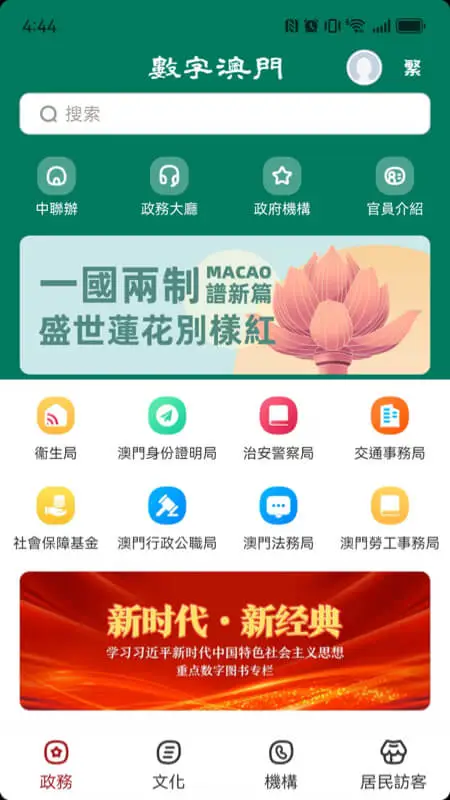 ���ְ��T(�����ۺ���ƽ̨)