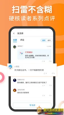 Ԫ����2026�ٷ�����