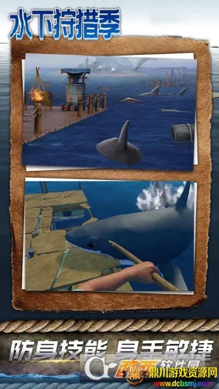 ˮ�����Լ�(����������Ϸ)