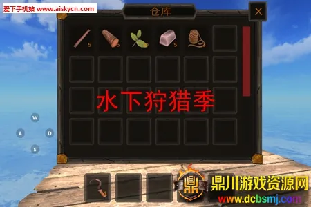 ˮ�����Լ�(����������Ϸ)