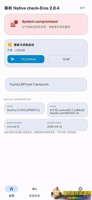 ���� Native Check�������2026�ٷ�����