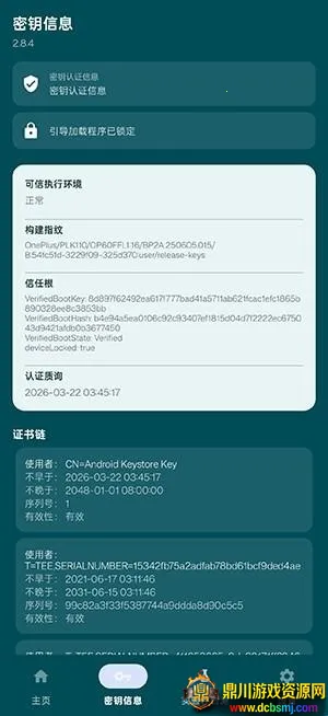 ���� Native Check�������2026�ٷ�����