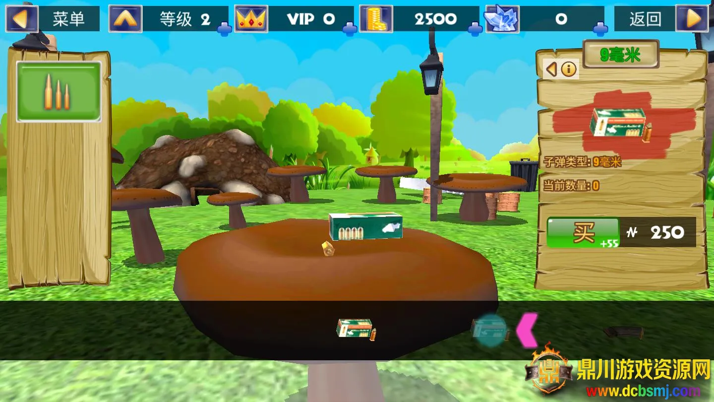 地面生存最新手机版 地面生存最新手机版