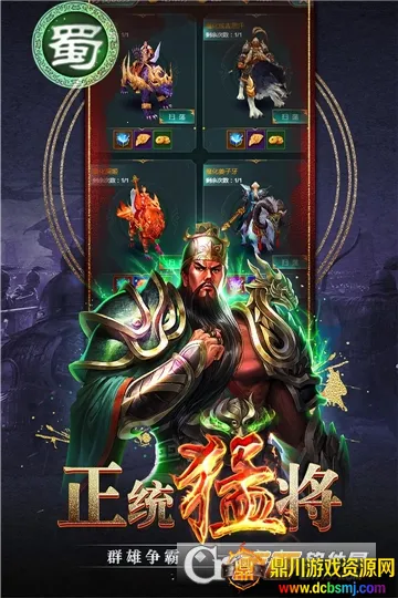 盖世强者(打金传奇游戏) 盖世强者(打金传奇游戏)