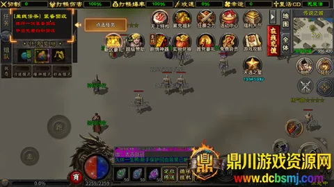 盖世强者(打金传奇游戏) 盖世强者(打金传奇游戏)