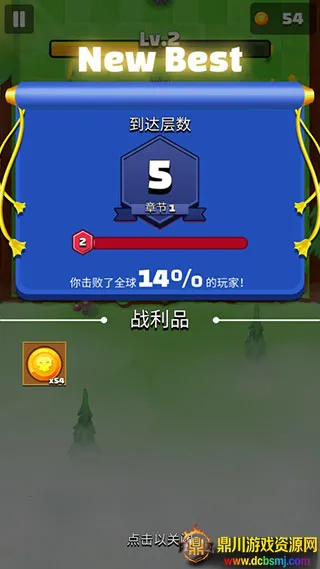 射箭英雄新时代(地牢射箭手游) 射箭英雄新时代(地牢射箭手游)