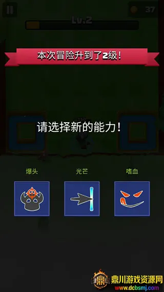 射箭英雄新时代(地牢射箭手游) 射箭英雄新时代(地牢射箭手游)