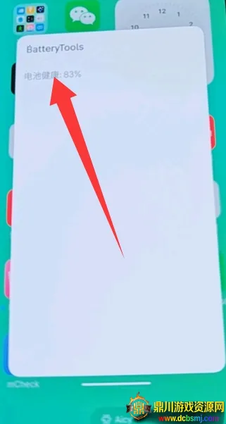 batterytools���幤��2026���ذ�װ