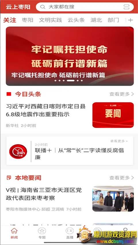 ��������(�����������ƽ̨)