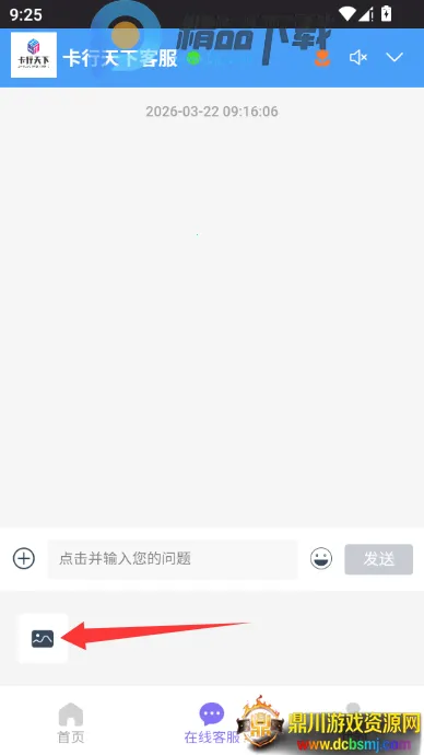 �������¿Ƽ�������(��������Ӧ��)