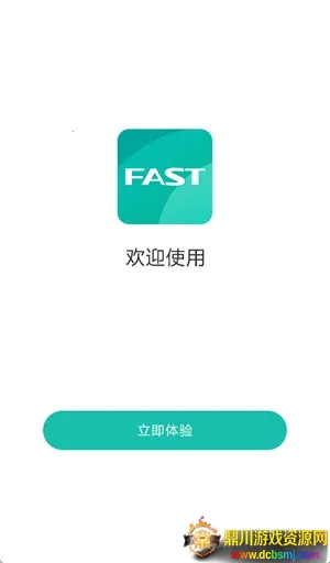 FASTѸ��·��2026���°汾