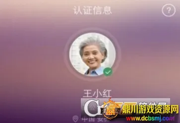 �籣Ȩ����֤(�籣��֤ƽ̨)