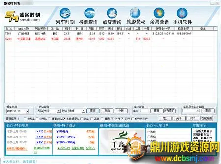 ʢ��ʱ�̱�2026�ٷ�����