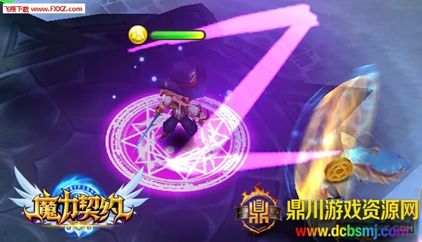 魔力契约2026官方最新版本 魔力契约2026官方最新版本