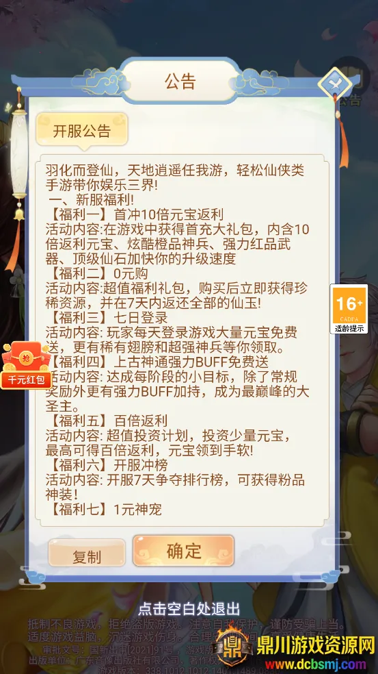 ��̴�ʦ��׿���ֻ���