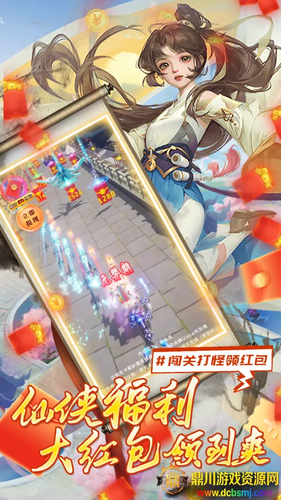 ��̴�ʦ��׿���ֻ���