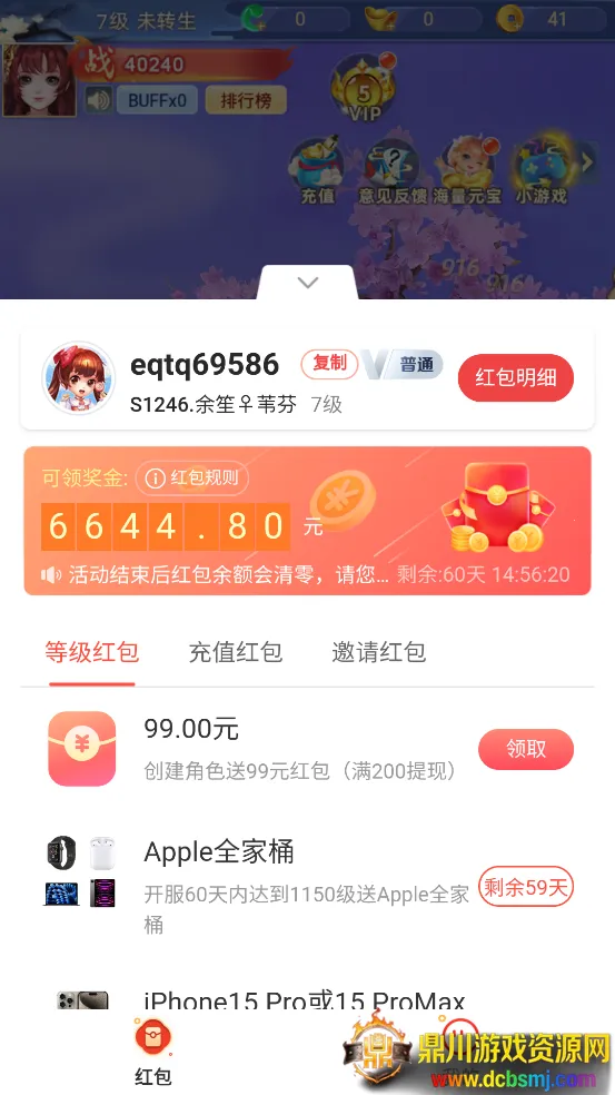 ��̴�ʦ��׿���ֻ���