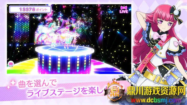 idolland�ǹ���԰(ż����������)