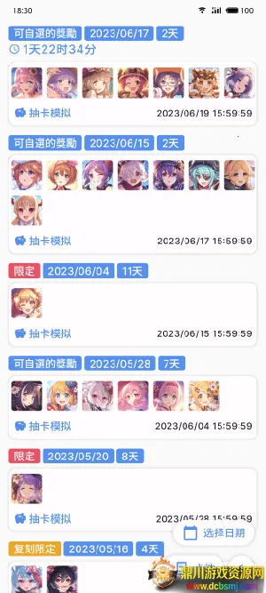 pcrtool(�������Ṥ��)