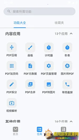 ���2026�ٷ�����