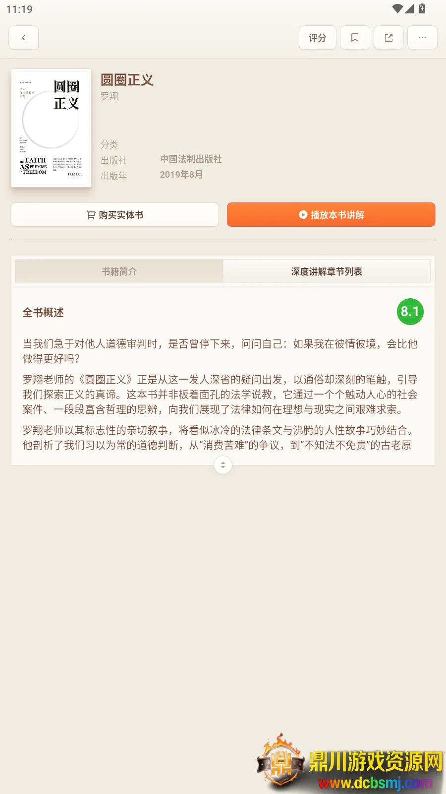 һ������(AI��������)